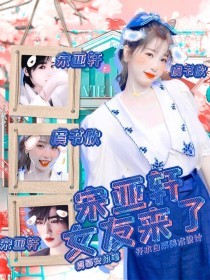 一女子打扑克一直叫的视频